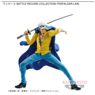 【プライズ情報】ワンピース BATTLE RECORD COLLECTION-TRAFALGAR.LAW-