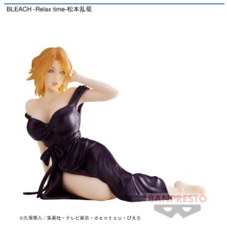 【プライズ情報】BLEACH -Relax time-松本乱菊