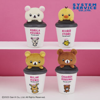 【プライズ情報】リラックマ Rilakkuma Style コーヒーカップぬいぐるみポーチ