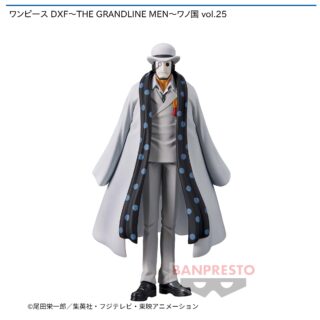 【プライズ情報】ワンピース DXF～THE GRANDLINE MEN～ワノ国 vol.25