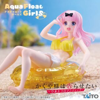 【プライズ情報】TVアニメ「かぐや様は告らせたい-ウルトラロマンティック-」　Aqua Float Girls フィギュア　藤原千花