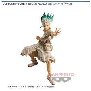 【プライズ情報】Dr.STONE FIGURE of STONE WORLD-造形の科学-石神千空Ⅱ