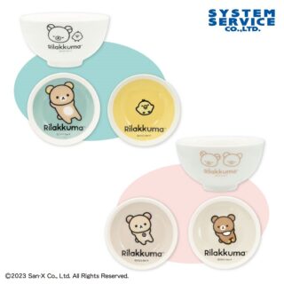 【プライズ情報】リラックマ NEW BASIC RILAKKUMA 茶碗＆小皿セット