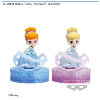 【プライズ情報】Q posket stories Disney Characters -Cinderella-