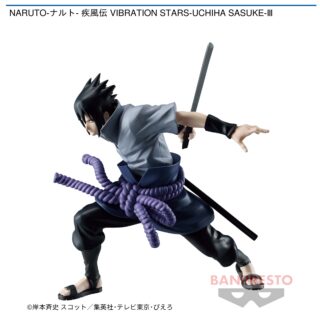 【プライズ情報】NARUTO-ナルト- 疾風伝 VIBRATION STARS-UCHIHA SASUKE-Ⅲ