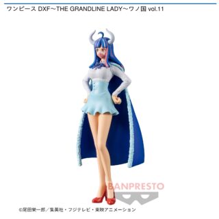 【プライズ情報】ワンピース DXF～THE GRANDLINE LADY～ワノ国 vol.11