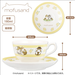 【プライズ情報】mofusand ティーカップ＆ソーサー