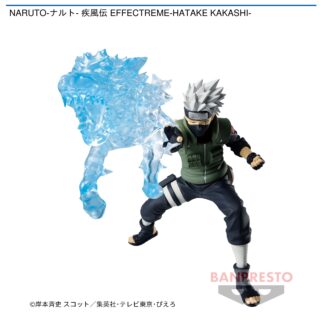 【プライズ情報】NARUTO-ナルト- 疾風伝 EFFECTREME-HATAKE KAKASHI-