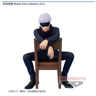 【プライズ情報】呪術廻戦 Break time collection vol.4
