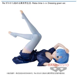 【プライズ情報】Re:ゼロから始める異世界生活 -Relax time-レム Dressing gown ver.
