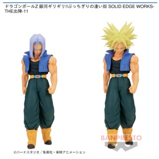 【プライズ情報】ドラゴンボールZ 銀河ギリギリ!!ぶっちぎりの凄い奴 SOLID EDGE WORKS-THE出陣-11