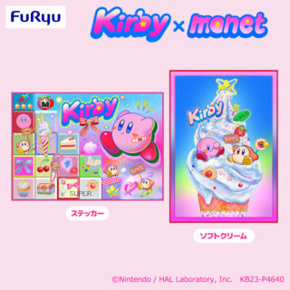 【プライズ情報】星のカービィ　Kirby×monet　タオルケット