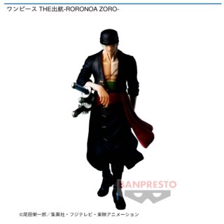 【プライズ情報】ワンピース THE出航-RORONOA ZORO-