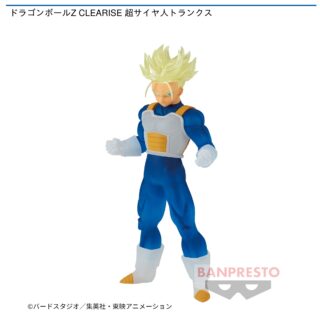 【プライズ情報】ドラゴンボールZ CLEARISE 超サイヤ人トランクス