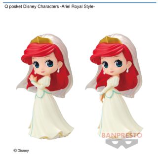 【プライズ情報】Q posket Disney Characters -Ariel Royal Style-