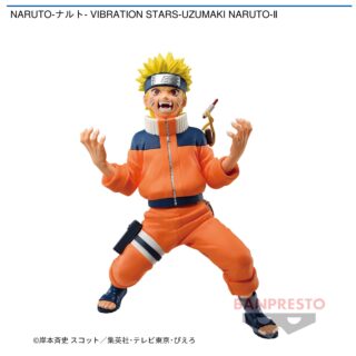 【プライズ情報】NARUTO-ナルト- VIBRATION STARS-UZUMAKI NARUTO-Ⅱ