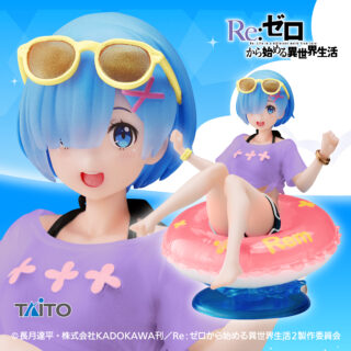 【プライズ情報】Re:ゼロから始める異世界生活　Aqua Float Girls フィギュア　レム Renewal