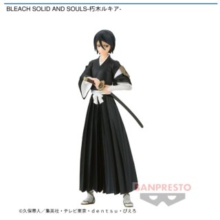 【プライズ情報】BLEACH SOLID AND SOULS-朽木ルキア-