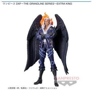 【プライズ情報】ワンピース DXF～THE GRANDLINE SERIES～EXTRA KING