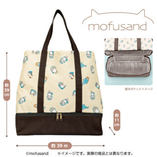 【プライズ情報】mofusand 保冷ポケット付き2段トートバッグ