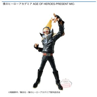 【プライズ情報】僕のヒーローアカデミア AGE OF HEROES-PRESENT MIC-