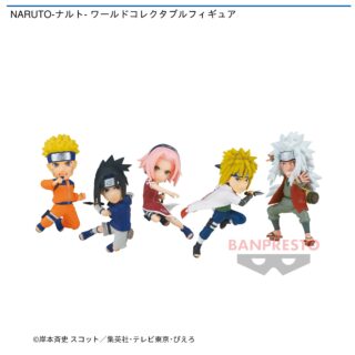 【プライズ情報】NARUTO-ナルト- ワールドコレクタブルフィギュア