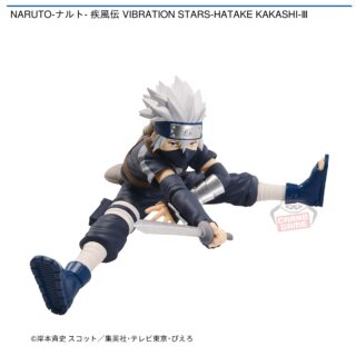 【プライズ情報】NARUTO-ナルト- 疾風伝 VIBRATION STARS-HATAKE KAKASHI-Ⅲ