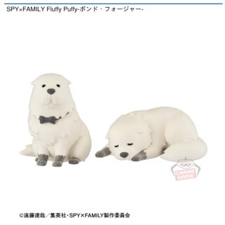 【プライズ情報】SPY×FAMILY Fluffy Puffy-ボンド・フォージャー-