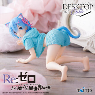 【プライズ情報】Re:ゼロから始める異世界生活　Desktop Cute フィギュア　レム～Cat room wear ver.～