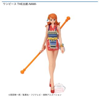 【プライズ情報】ワンピース THE出航-NAMI-