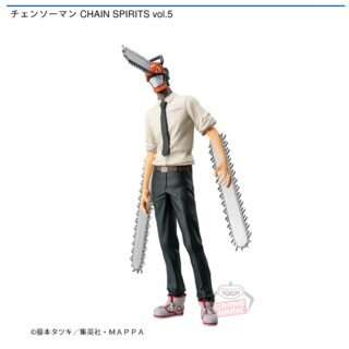 【プライズ情報】チェンソーマン CHAIN SPIRITS vol.5