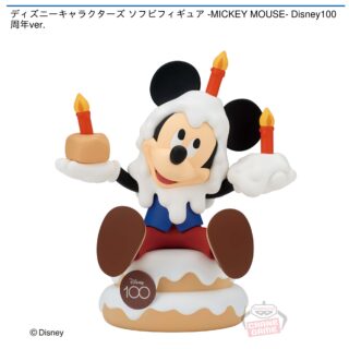 【プライズ情報】ディズニーキャラクターズ ソフビフィギュア -MICKEY MOUSE- Disney100周年ver.
