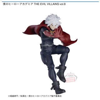 【プライズ情報】僕のヒーローアカデミア THE EVIL VILLAINS vol.8