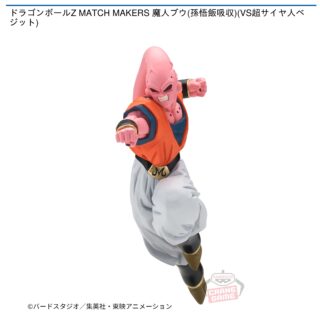 【プライズ情報】ドラゴンボールZ MATCH MAKERS 魔人ブウ(孫悟飯吸収)(VS超サイヤ人ベジット)