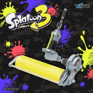 【プライズ情報】スプラトゥーン3　ダイナモローラークリーナー