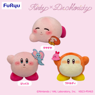 【プライズ情報】星のカービィ　Kirby×Dr.MORICKY　ぬいぐるみ～Happy Days～