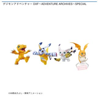 【プライズ情報】デジモンアドベンチャー DXF～ADVENTURE ARCHIVES～SPECIAL