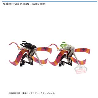 【プライズ情報】鬼滅の刃 VIBRATION STARS-堕姫-