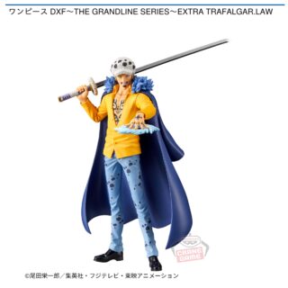 【プライズ情報】ワンピース DXF～THE GRANDLINE SERIES～EXTRA TRAFALGAR.LAW