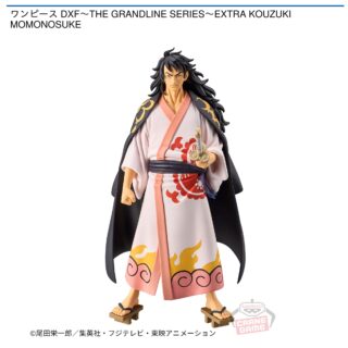 【プライズ情報】ワンピース DXF～THE GRANDLINE SERIES～EXTRA KOUZUKI MOMONOSUKE