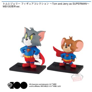 【プライズ情報】トムとジェリー フィギュアコレクション ～Tom and Jerry as SUPERMAN～WB100周年ver.