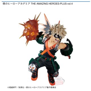 【プライズ情報】僕のヒーローアカデミア THE AMAZING HEROES-PLUS-vol.4