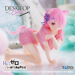 【プライズ情報】Re:ゼロから始める異世界生活　Desktop Cute フィギュア　ラム～Cat room wear ver.～