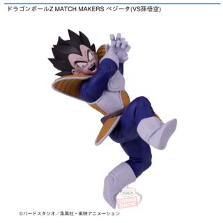 【プライズ情報】ドラゴンボールZ MATCH MAKERS ベジータ(VS孫悟空)