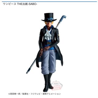 【プライズ情報】ワンピース THE出航-SABO-