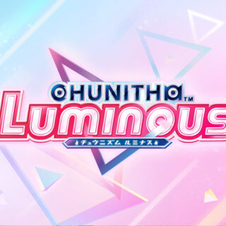 【NEWマシン情報】CHUNITHM LUMINOUS 12月14日(木)順次稼働開始！