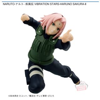 【プライズ情報】NARUTO-ナルト- 疾風伝 VIBRATION STARS-HARUNO SAKURA-Ⅱ