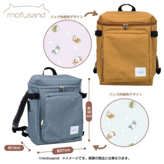 【プライズ情報】mofusand トラベルリュック