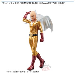 【プライズ情報】ワンパンマン DXF-PREMIUM FIGURE-SAITAMA METALIC COLOR