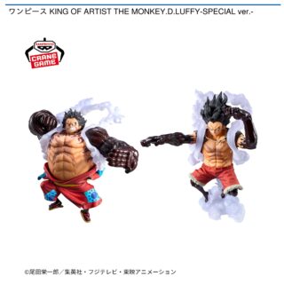 【プライズ情報】ワンピース KING OF ARTIST THE MONKEY.D.LUFFY-SPECIAL ver.-